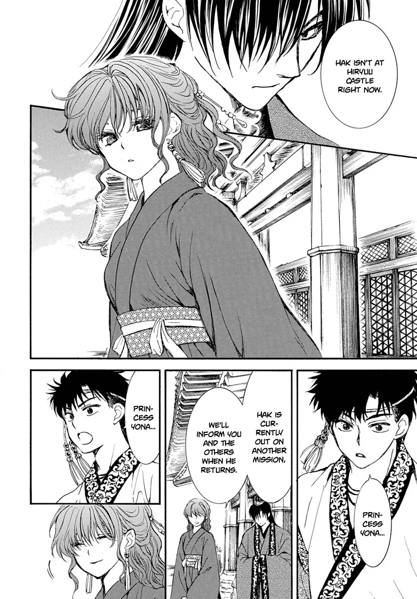 Akatsuki No Yona - Page 15