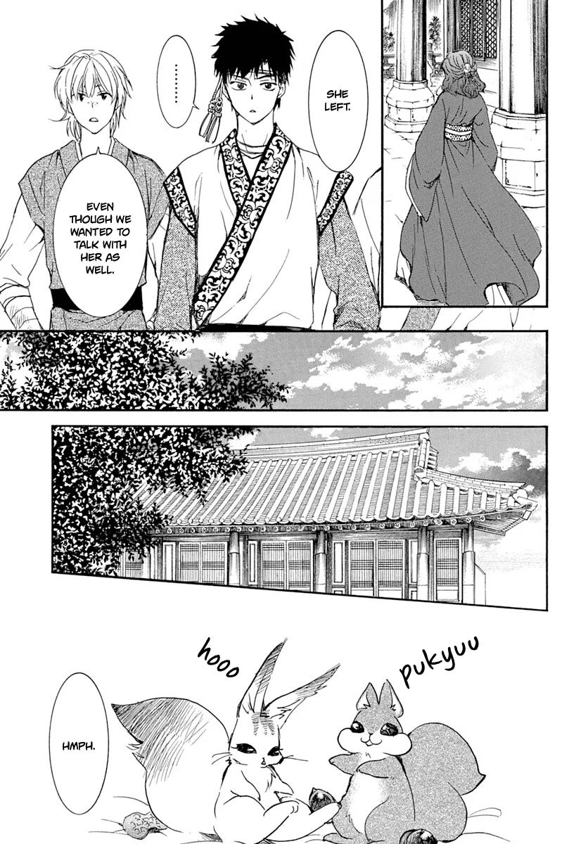 Akatsuki No Yona - Page 16