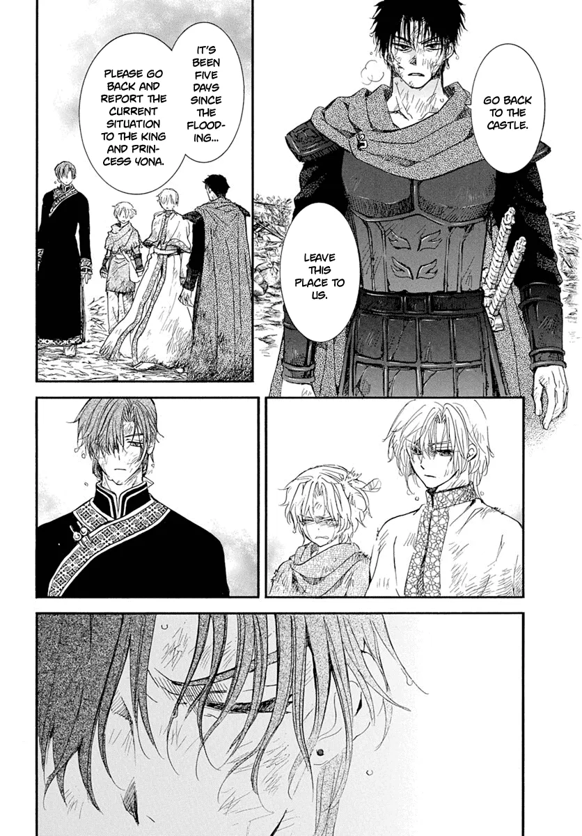 Akatsuki No Yona - Page 2