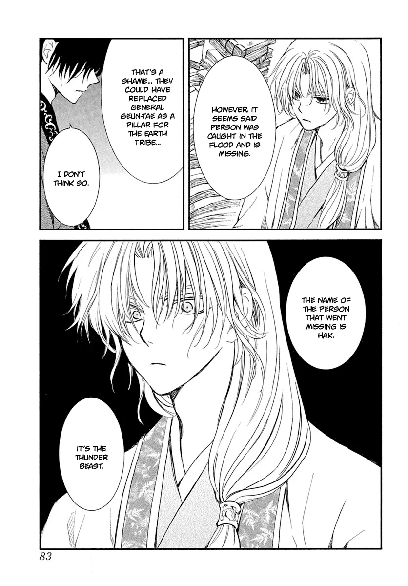 Akatsuki No Yona - Page 5