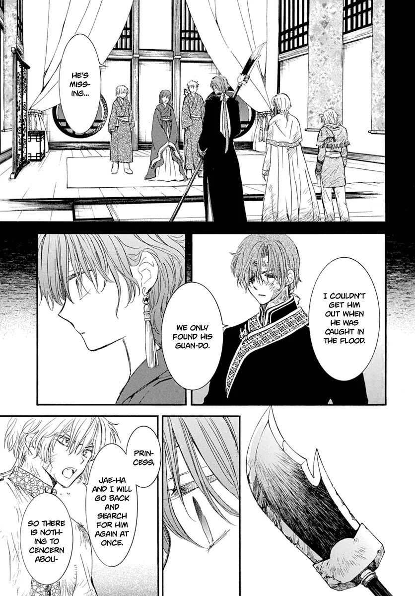 Akatsuki No Yona - Page 7