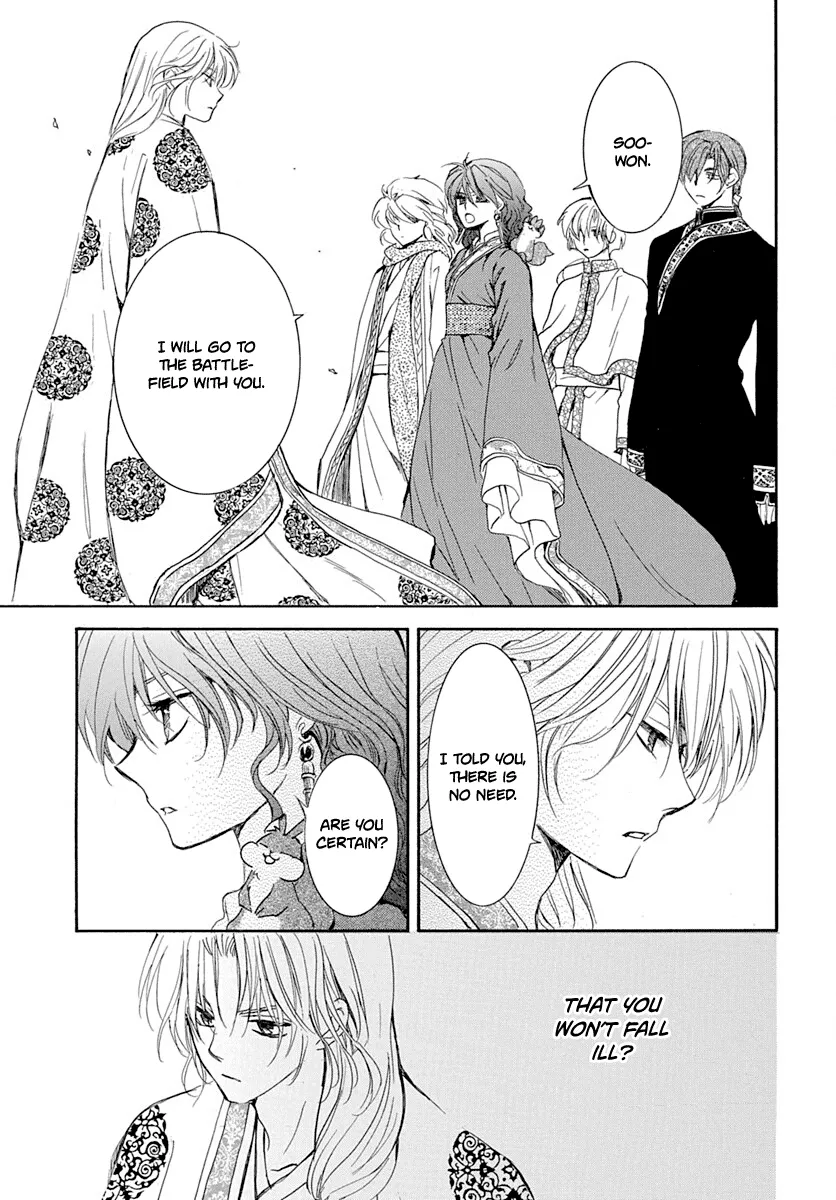 Akatsuki No Yona - Page 12