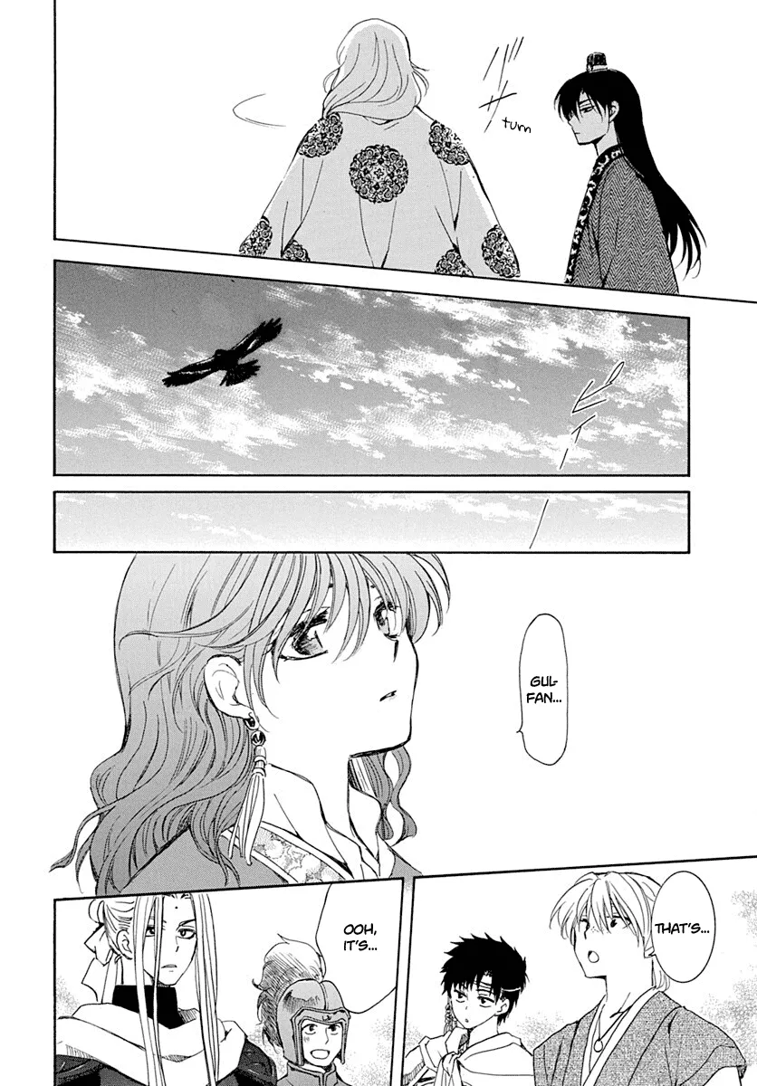 Akatsuki No Yona - Page 15