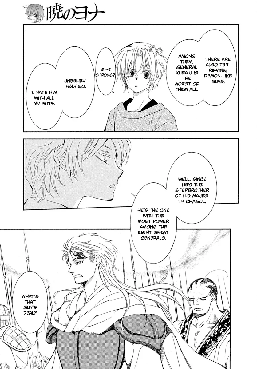 Akatsuki No Yona - Page 10