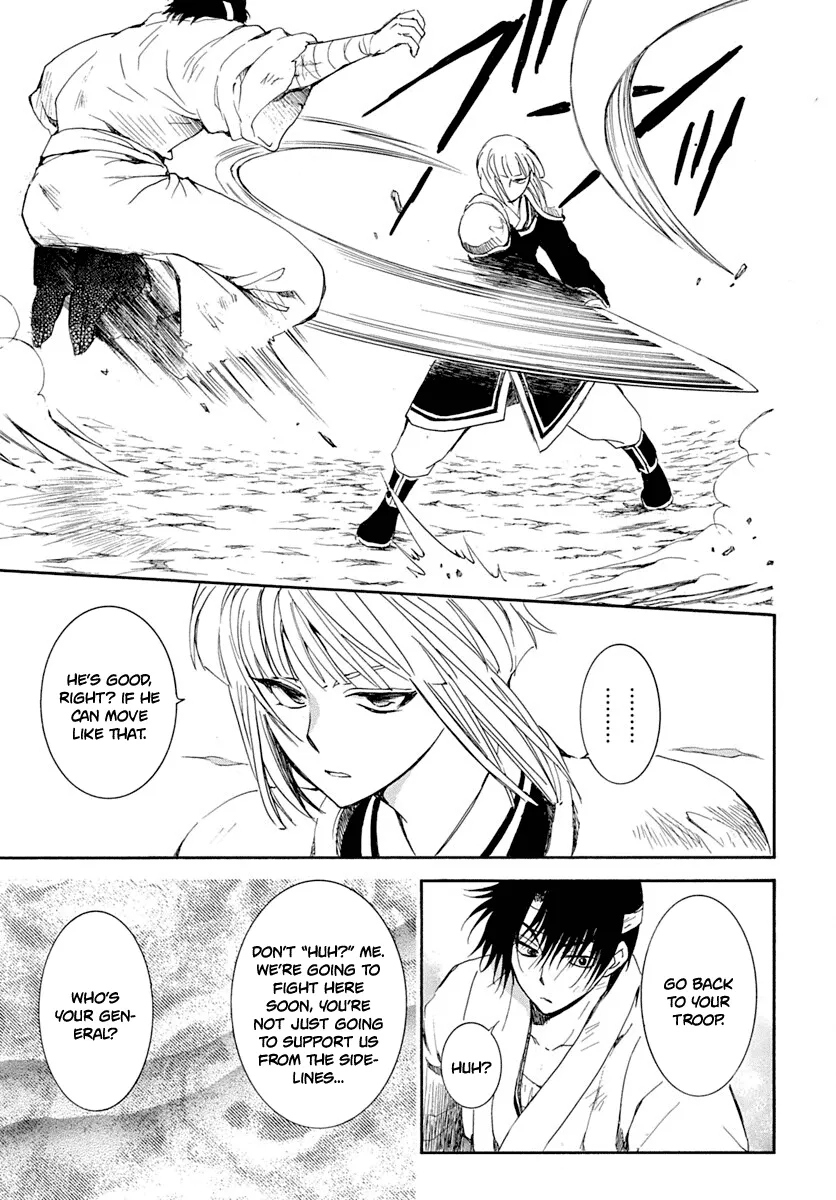 Akatsuki No Yona - Page 9