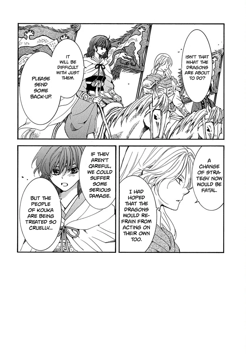 Akatsuki No Yona - Page 2