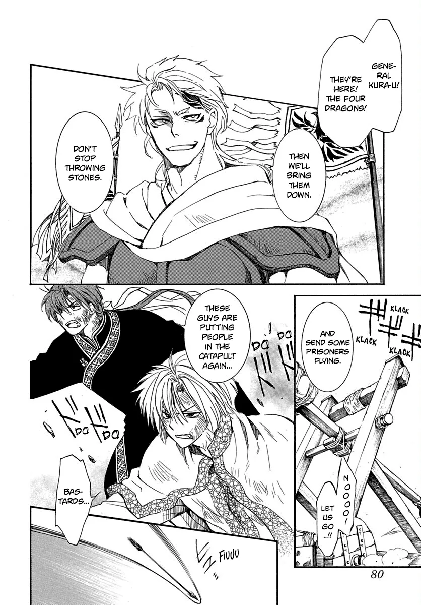 Akatsuki No Yona - Page 4