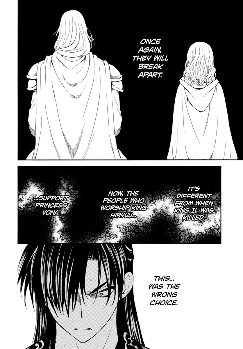 Akatsuki No Yona - Page 16