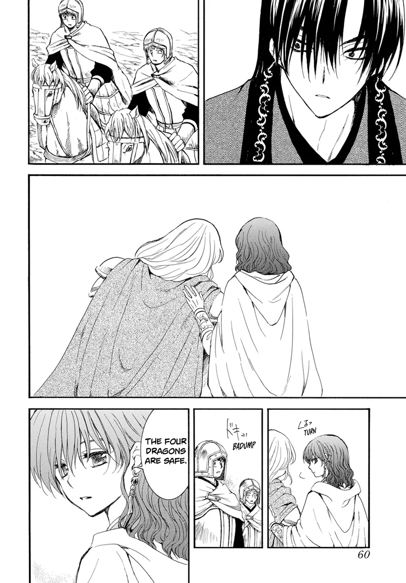 Akatsuki No Yona - Page 18