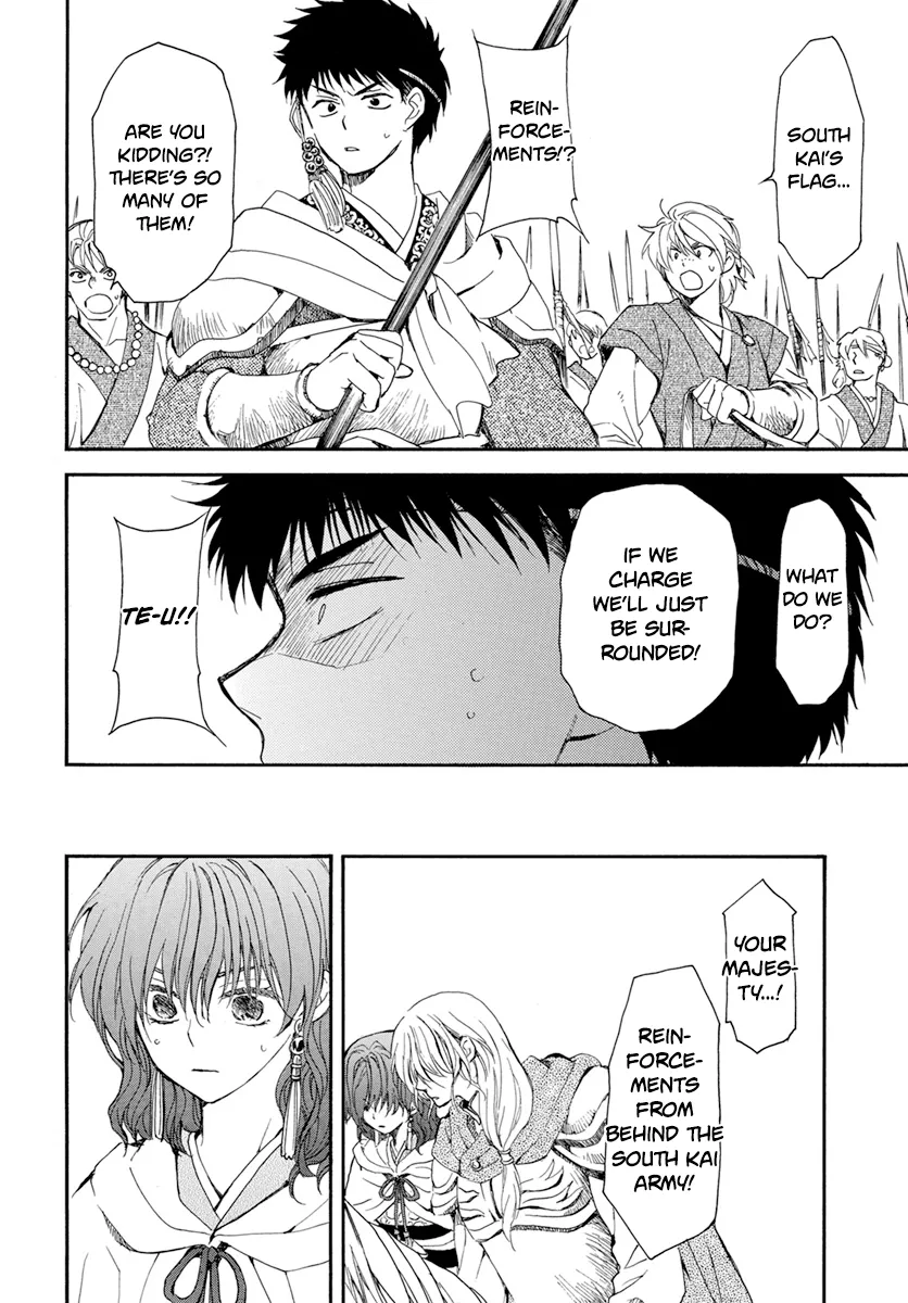 Akatsuki No Yona - Page 26