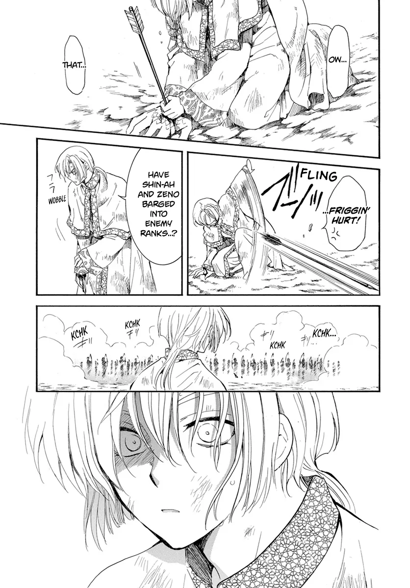 Akatsuki No Yona - Page 9