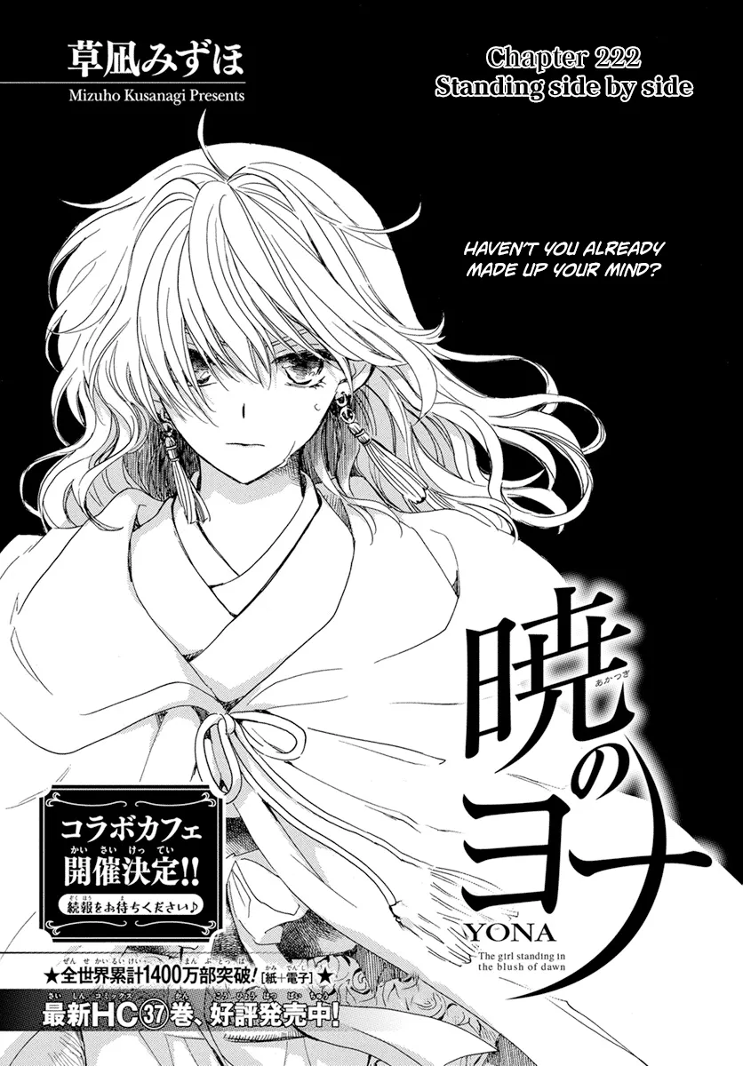 Akatsuki No Yona - Page 2