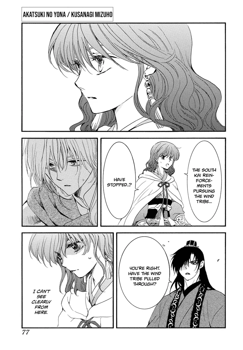 Akatsuki No Yona - Page 1