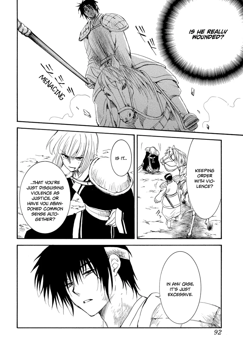 Akatsuki No Yona - Page 16