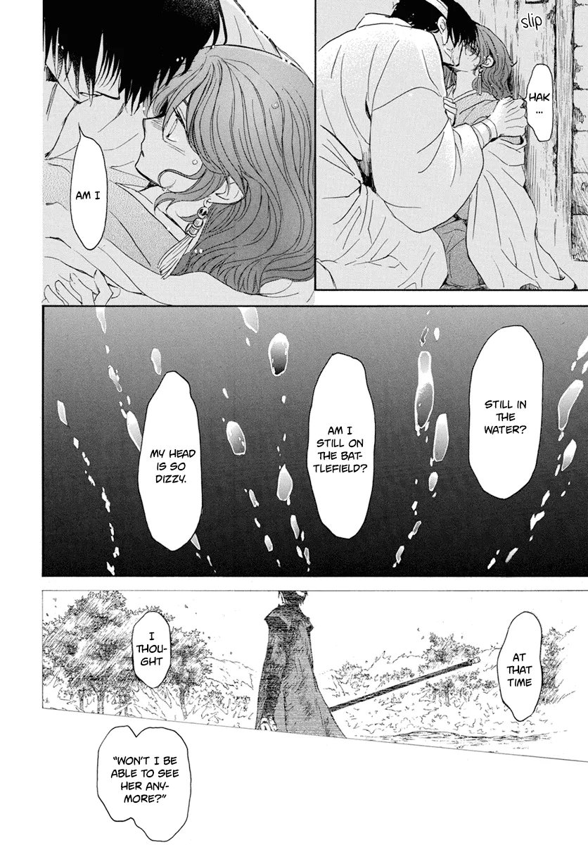 Akatsuki No Yona - Page 27