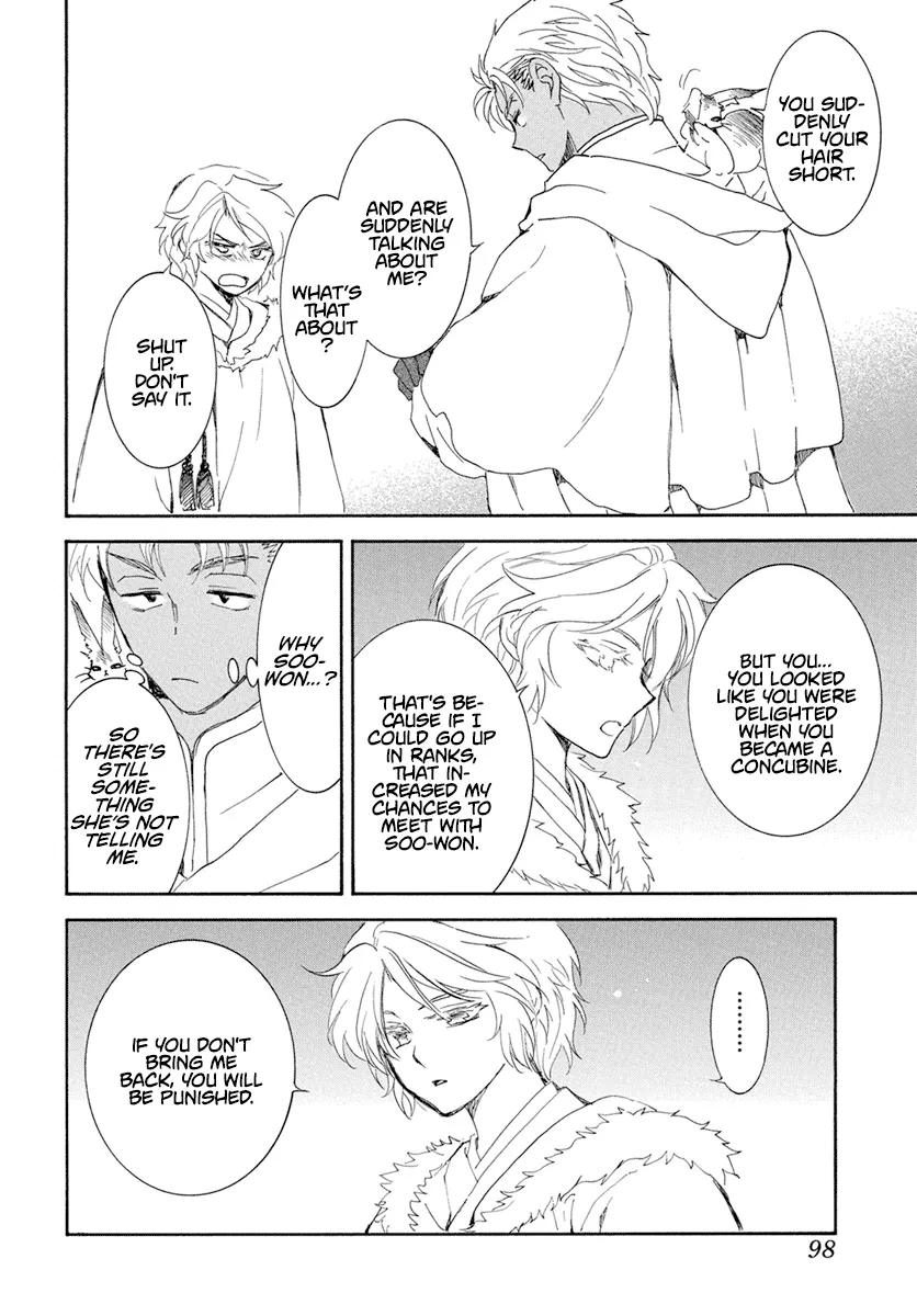 Akatsuki No Yona - Page 24