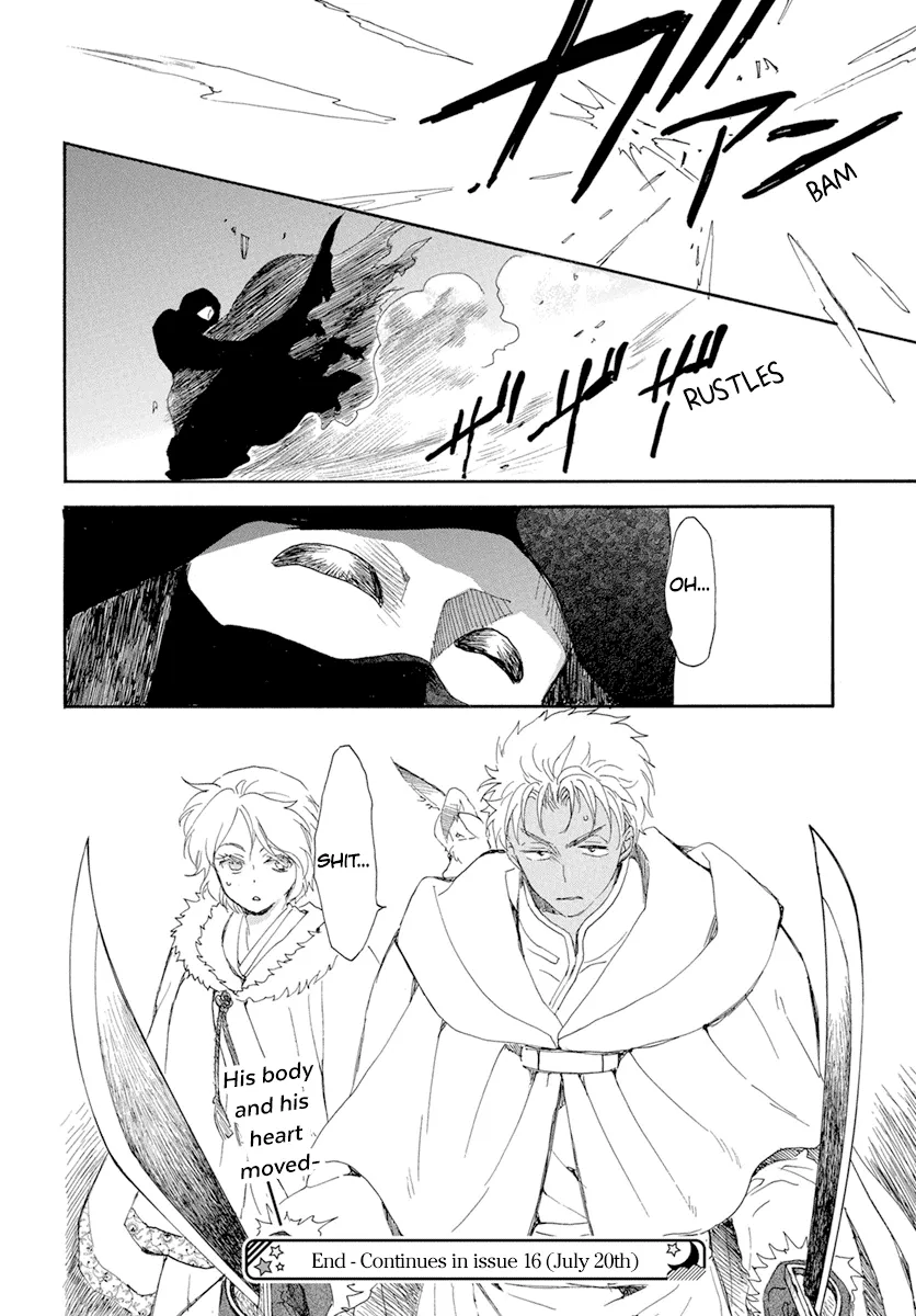 Akatsuki No Yona - Page 30