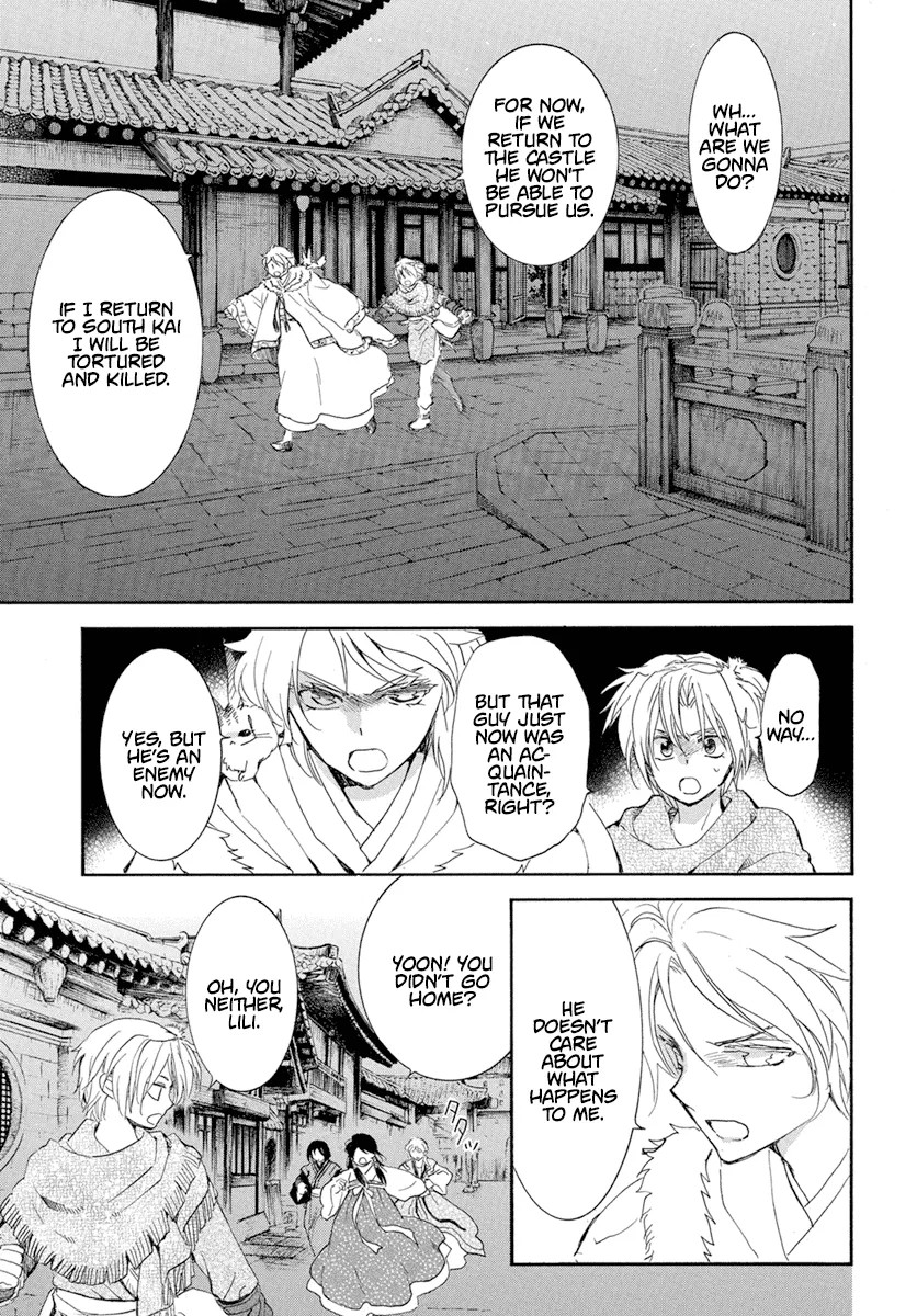 Akatsuki No Yona - Page 5