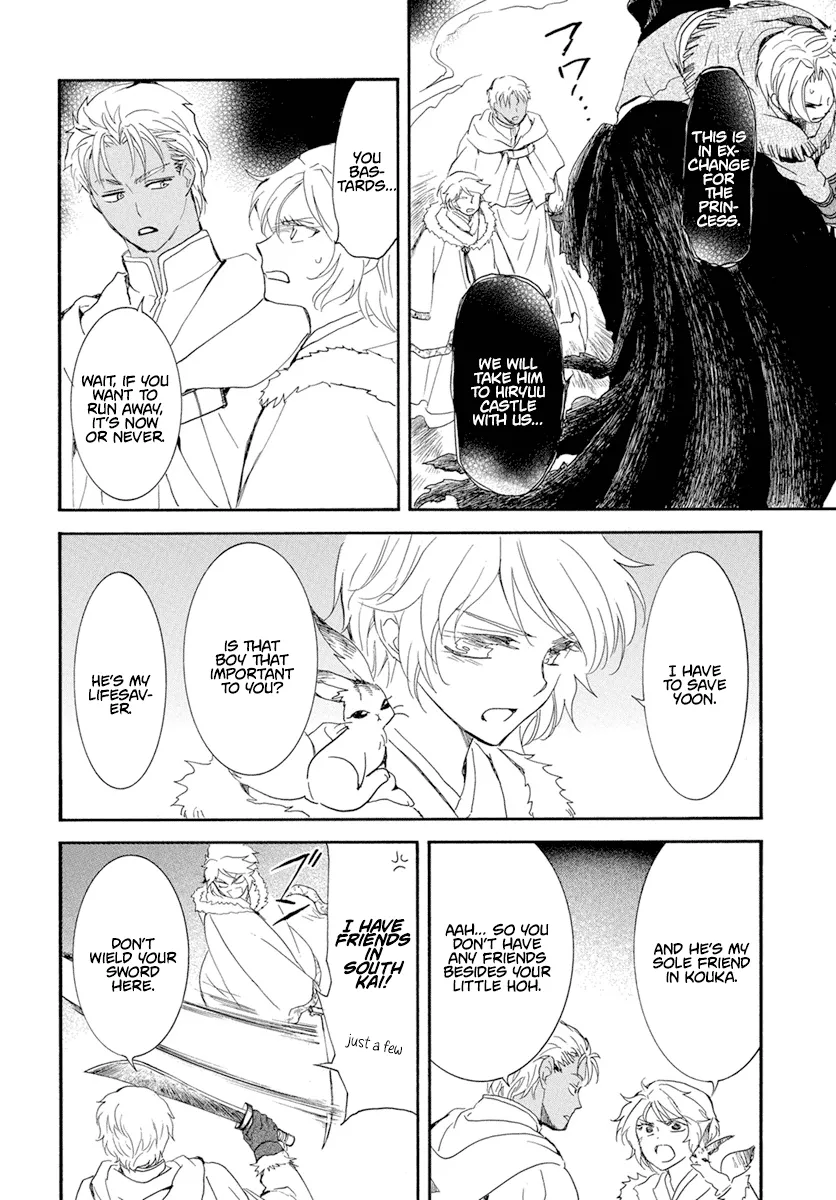 Akatsuki No Yona - Page 8