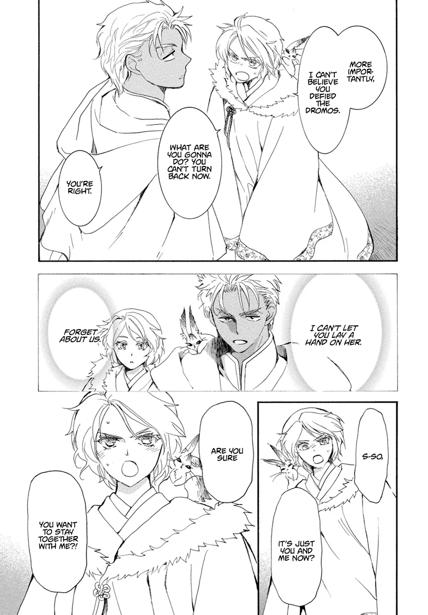 Akatsuki No Yona - Page 9