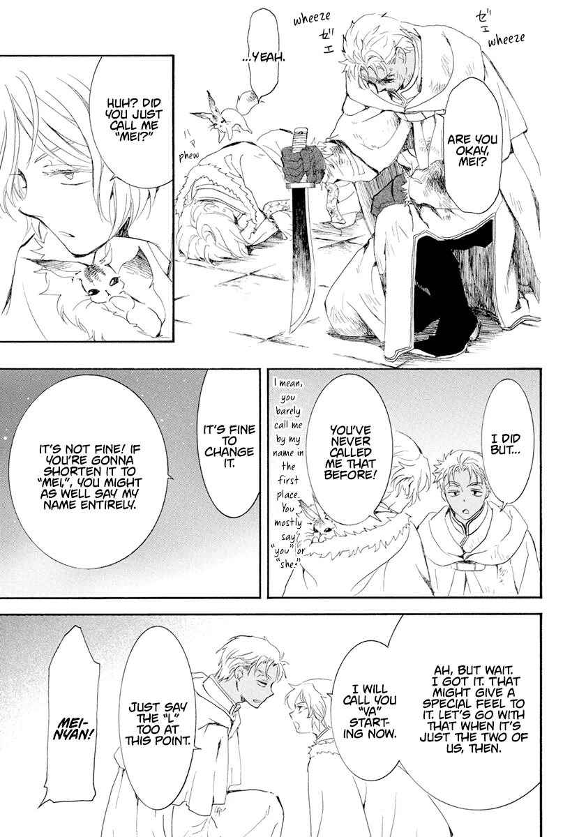 Akatsuki No Yona - Page 23