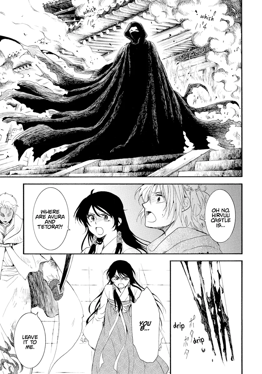 Akatsuki No Yona - Page 25