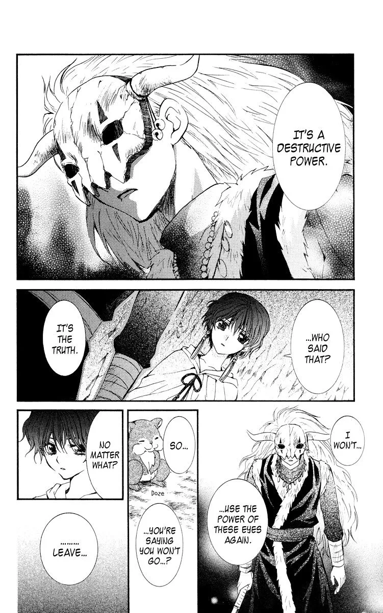 Akatsuki No Yona - Page 7