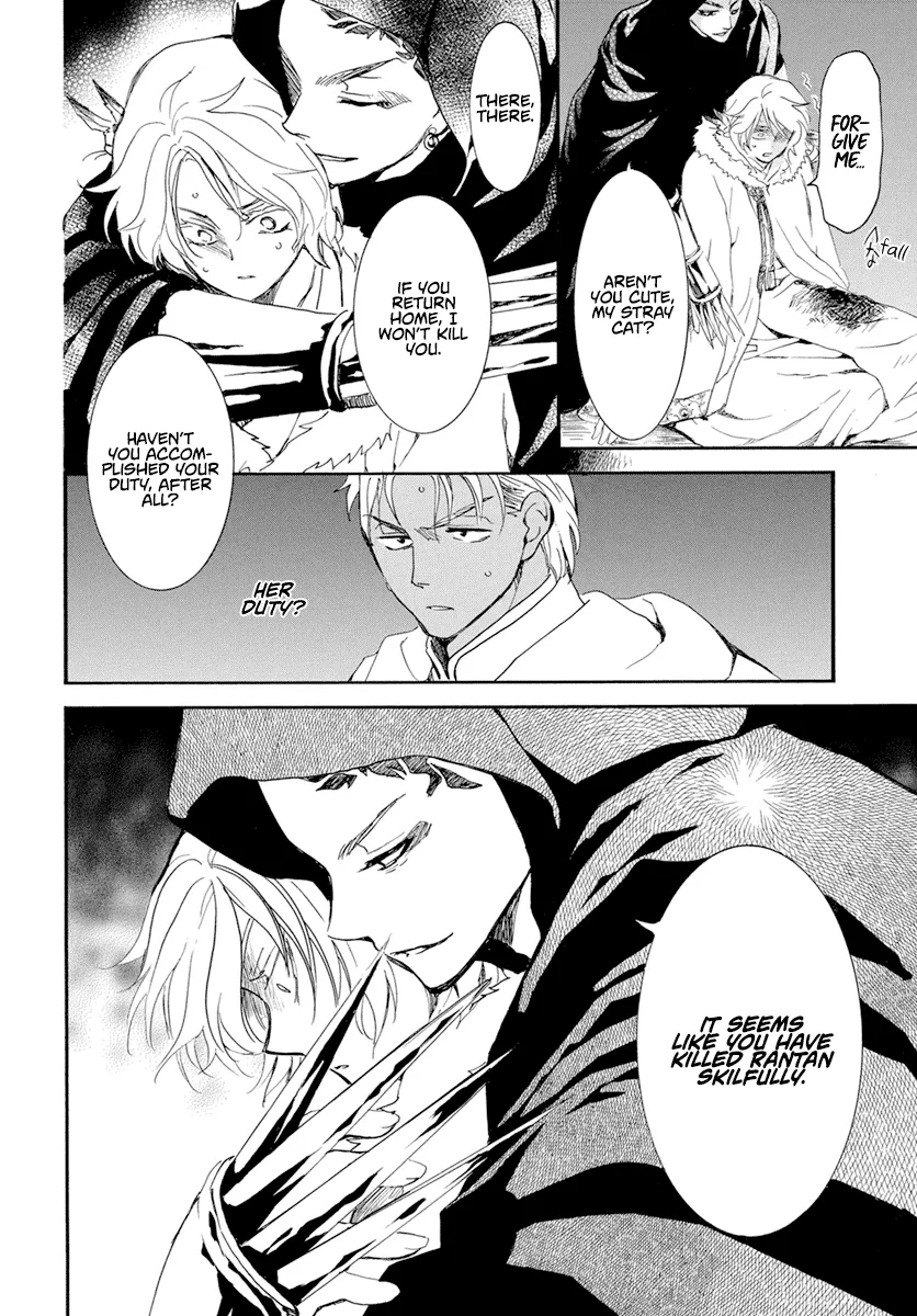 Akatsuki No Yona - Page 7