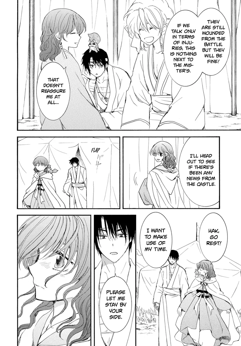 Akatsuki No Yona - Page 21