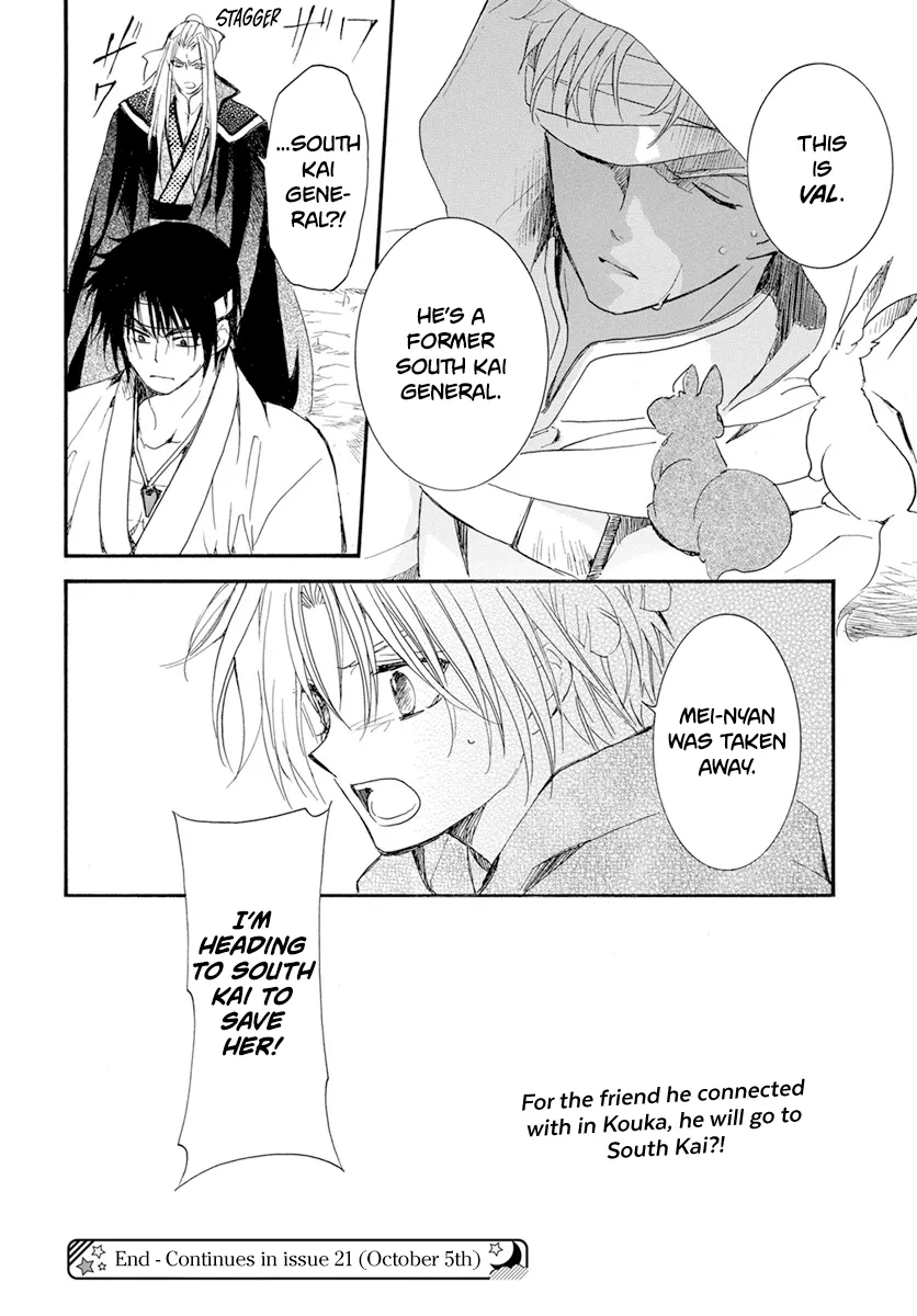 Akatsuki No Yona - Page 28