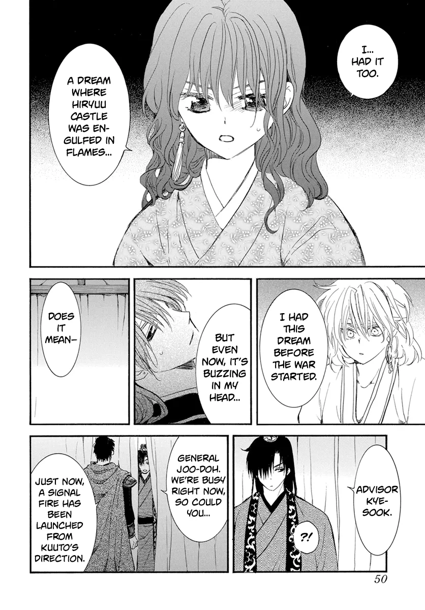 Akatsuki No Yona - Page 7