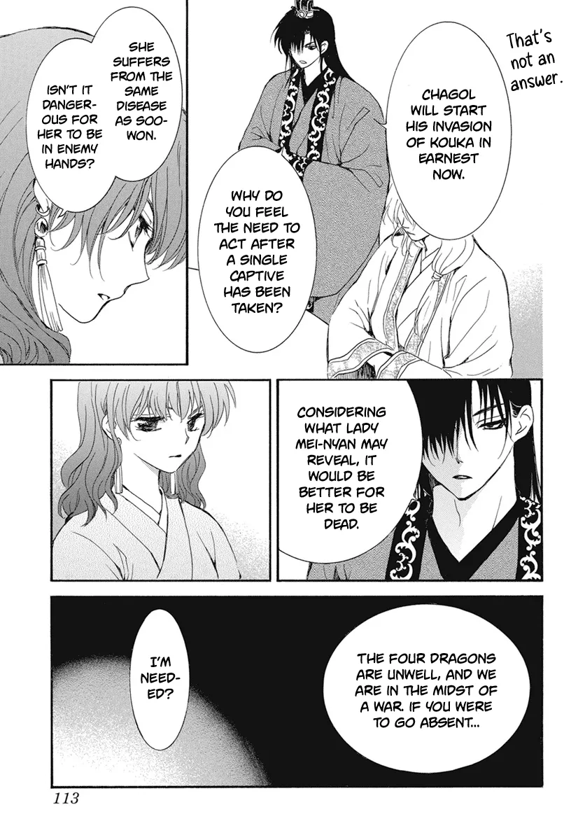 Akatsuki No Yona - Page 24