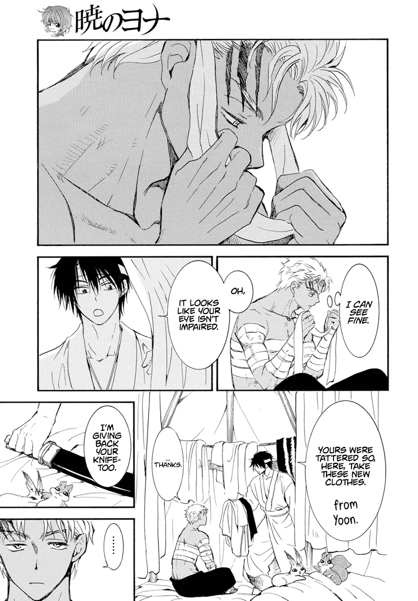 Akatsuki No Yona - Page 5