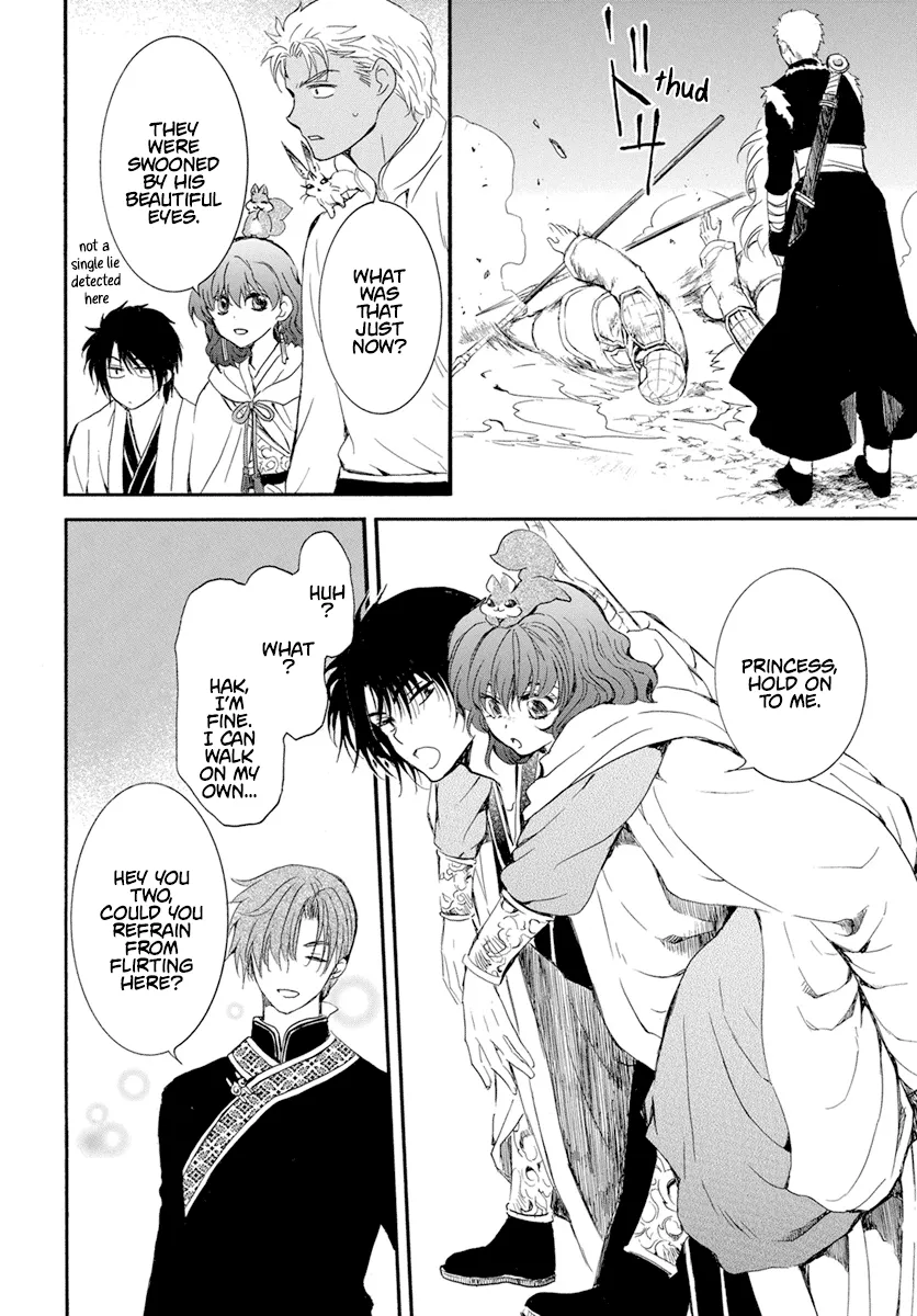 Akatsuki No Yona - Page 14