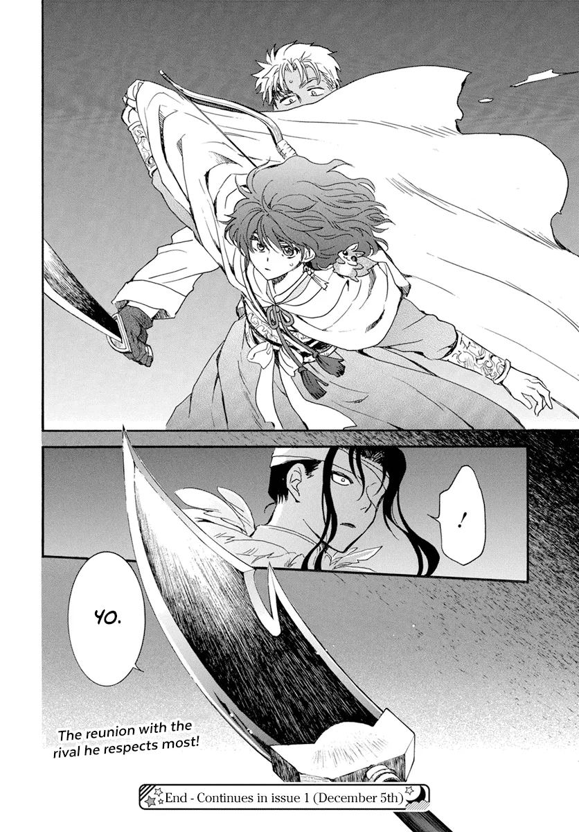 Akatsuki No Yona - Page 28