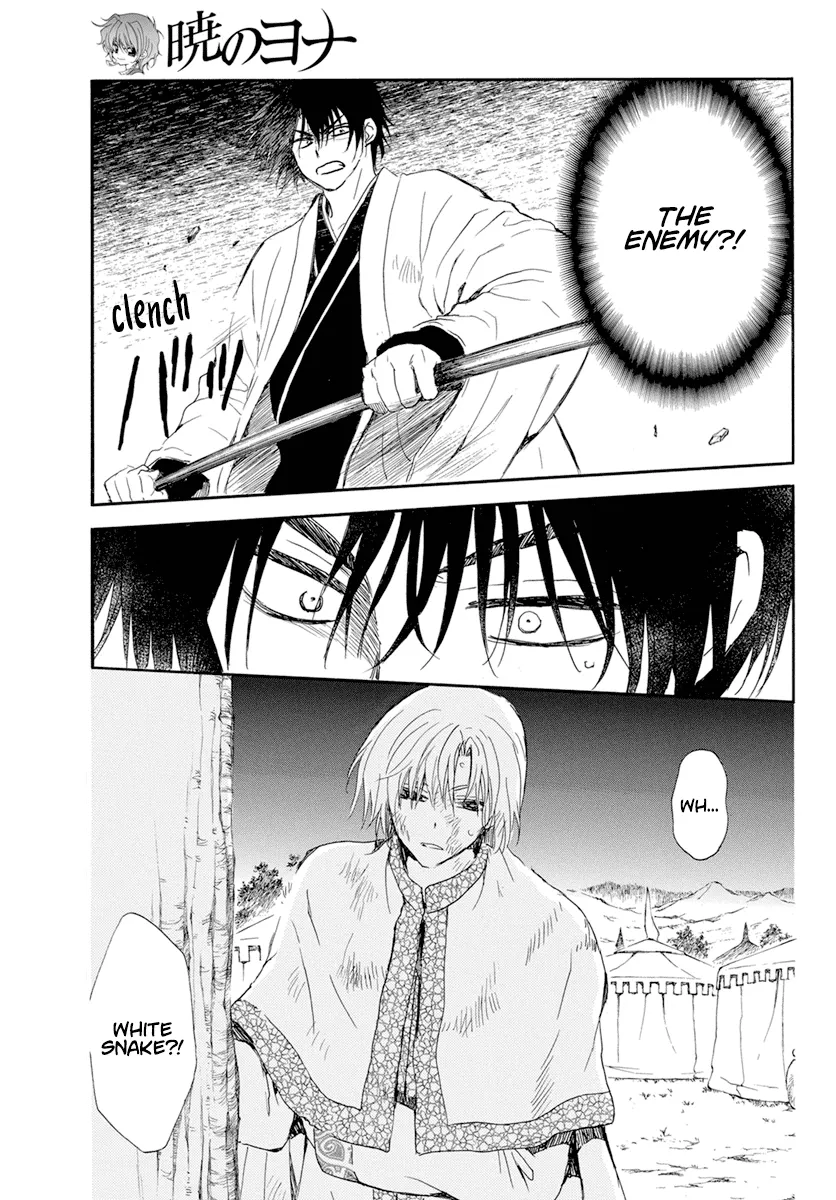 Akatsuki No Yona Chapter 237 page 26 - MangaKakalot