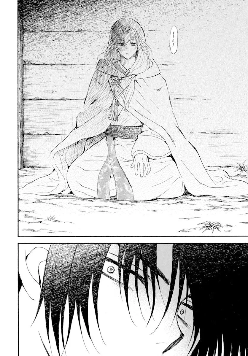 Akatsuki No Yona Chapter 243 page 28 - MangaKakalot