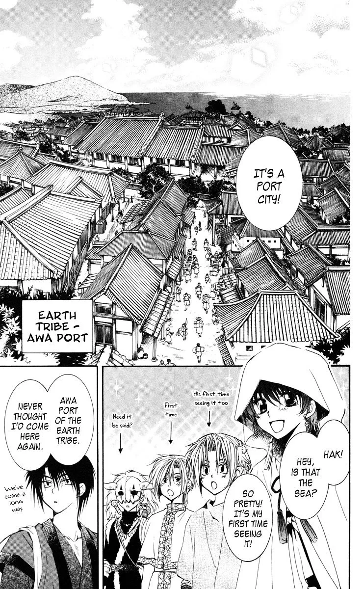 Akatsuki No Yona - Page 21