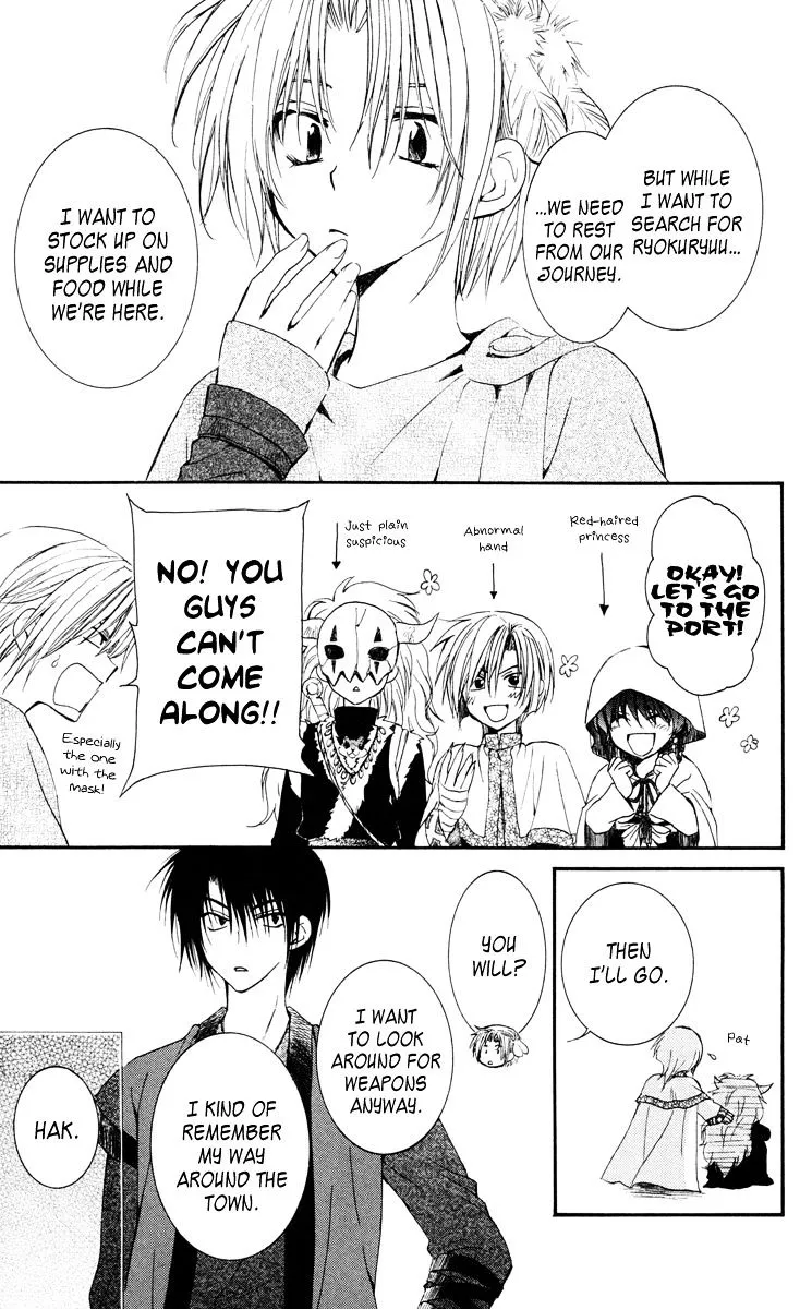 Akatsuki No Yona - Page 23