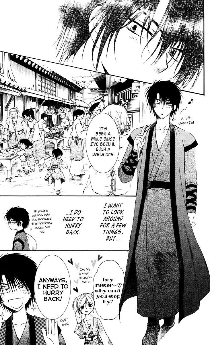 Akatsuki No Yona - Page 27