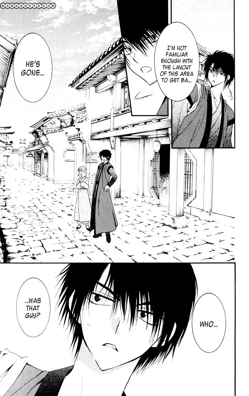 Akatsuki No Yona - Page 6