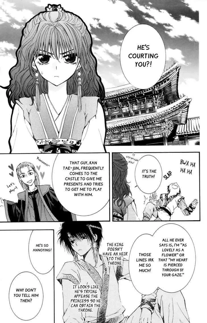 Akatsuki No Yona - Page 10