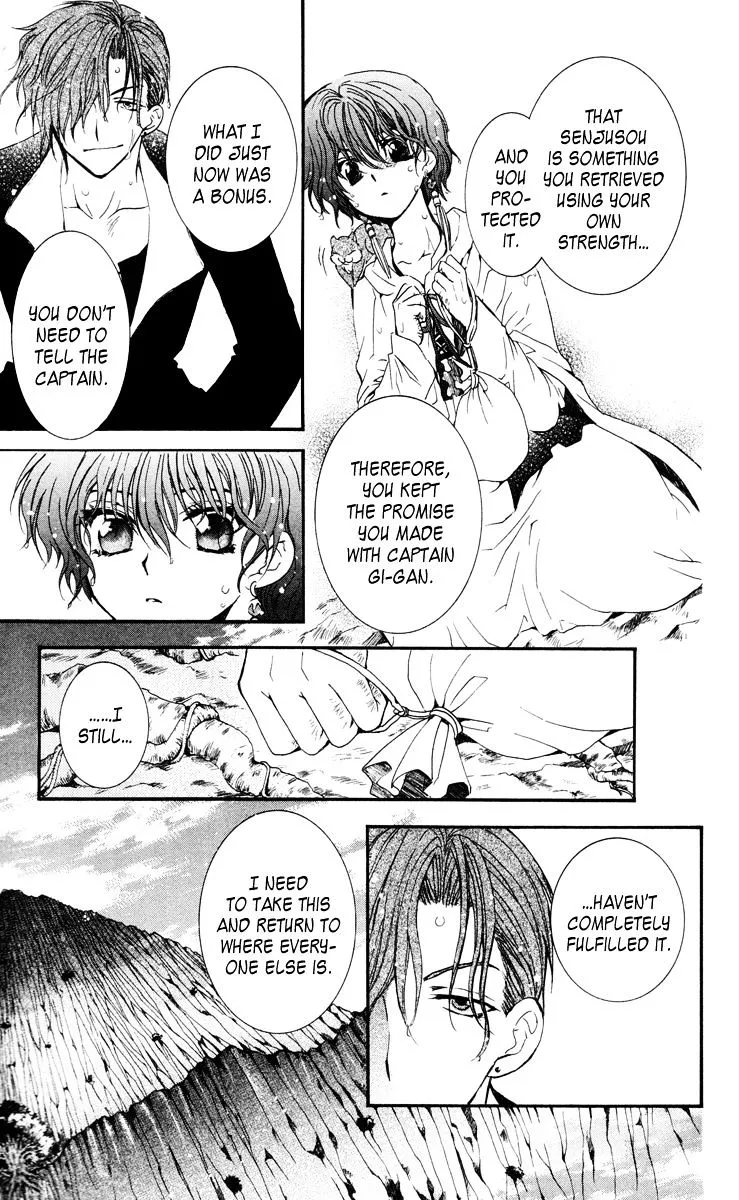 Akatsuki No Yona - Page 10