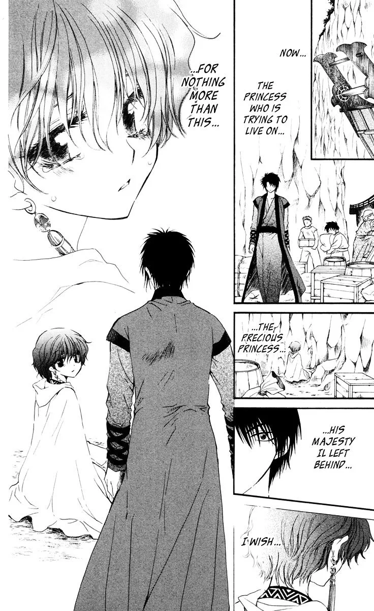 Akatsuki No Yona - Page 23