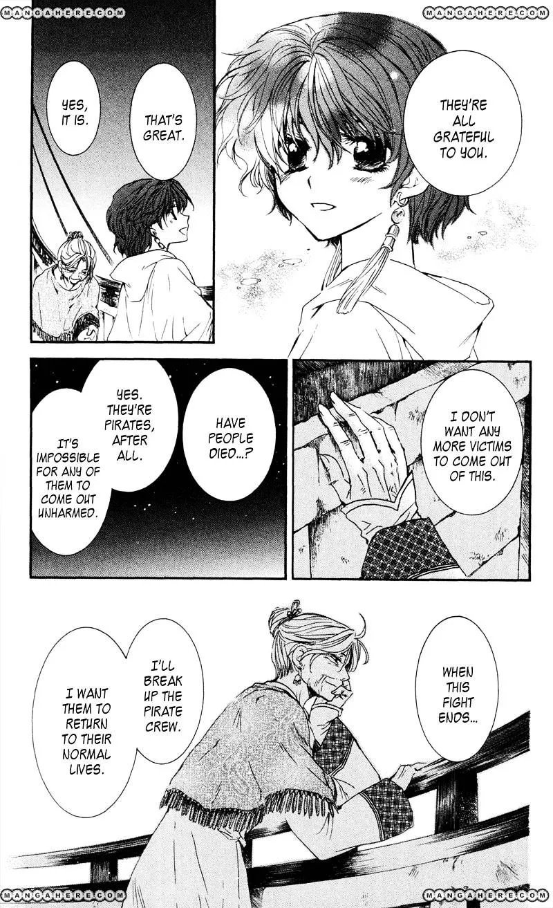 Akatsuki No Yona - Page 4