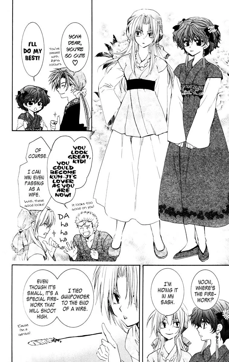 Akatsuki No Yona - Page 21