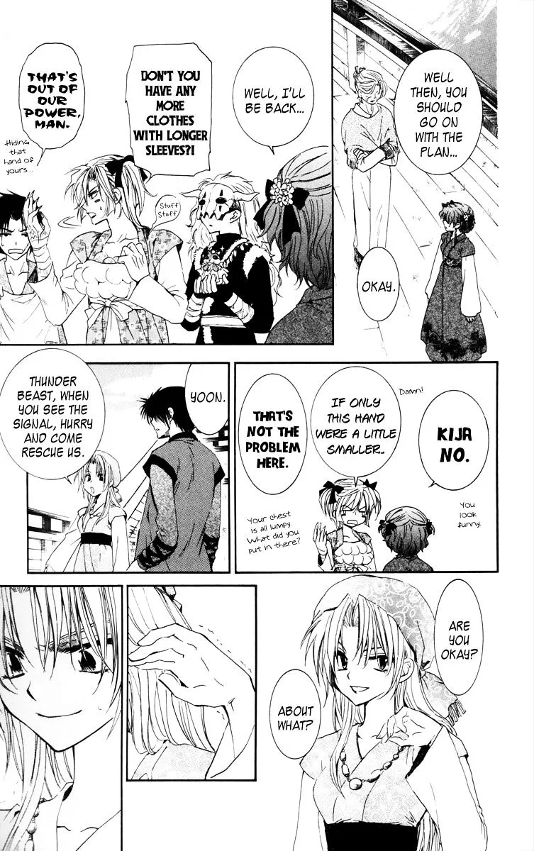 Akatsuki No Yona - Page 22