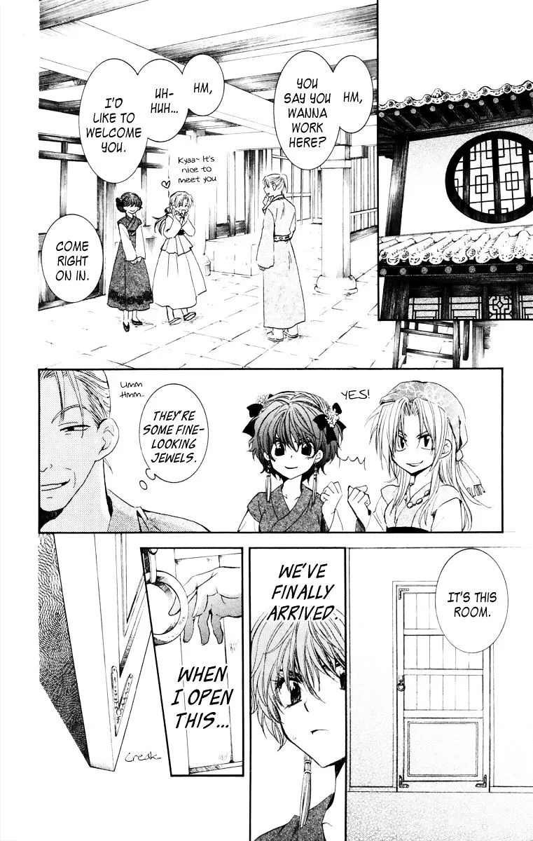 Akatsuki No Yona - Page 25