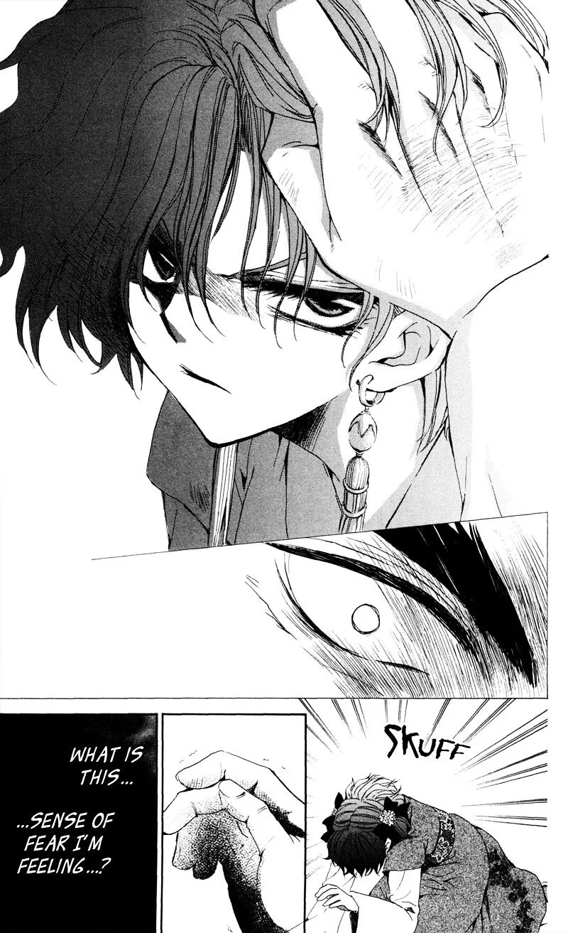 Akatsuki No Yona - Page 10