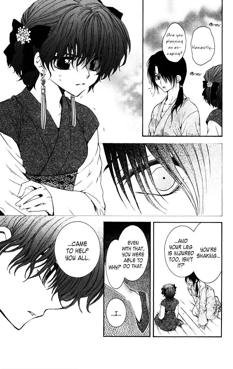 Akatsuki No Yona - Page 12